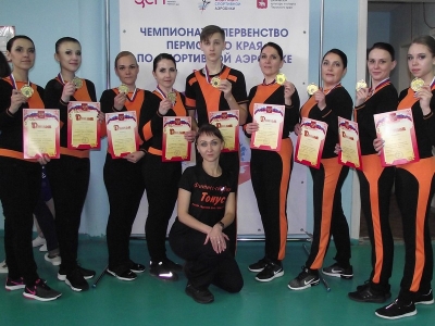 Верещагинский «Тонус» вернулся с золотыми медалями с краевого чемпионата по спортивной аэробике